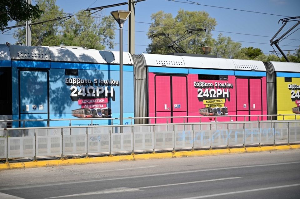 tram 24orh leitoyrgia