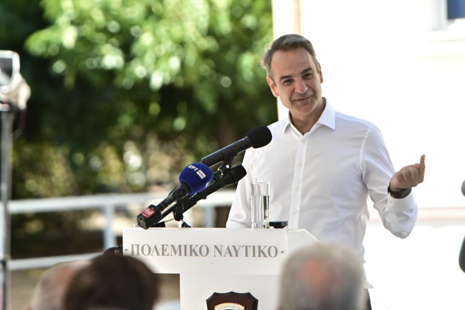 mitsotakis