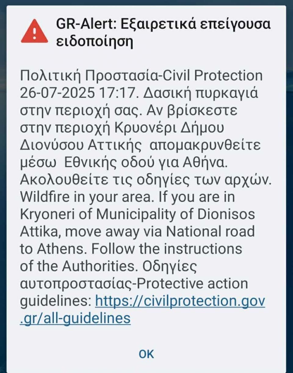 kryoneri112.jpg