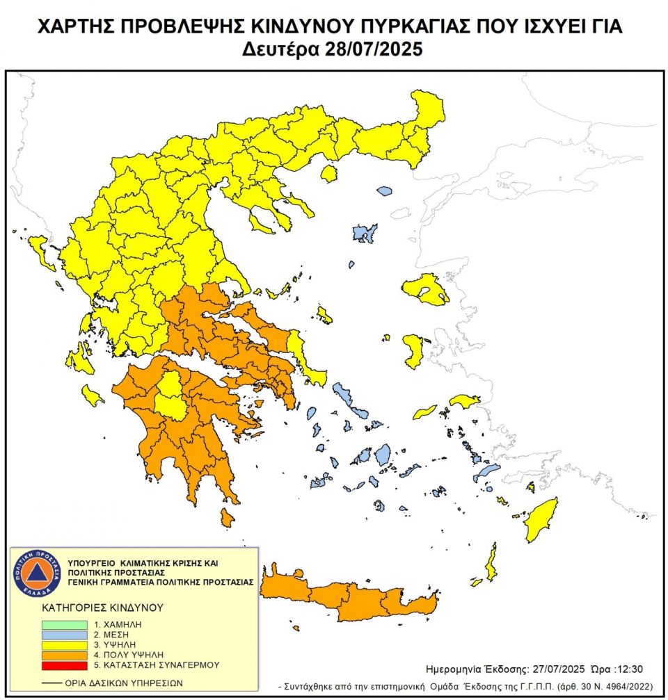 fotia.jpg