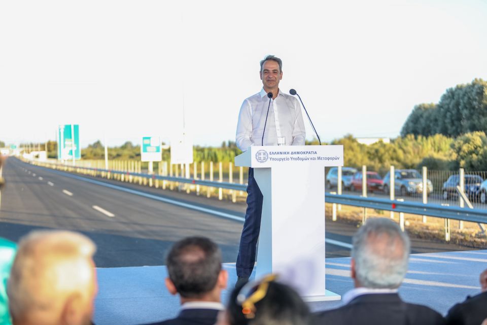 mitsotakis
