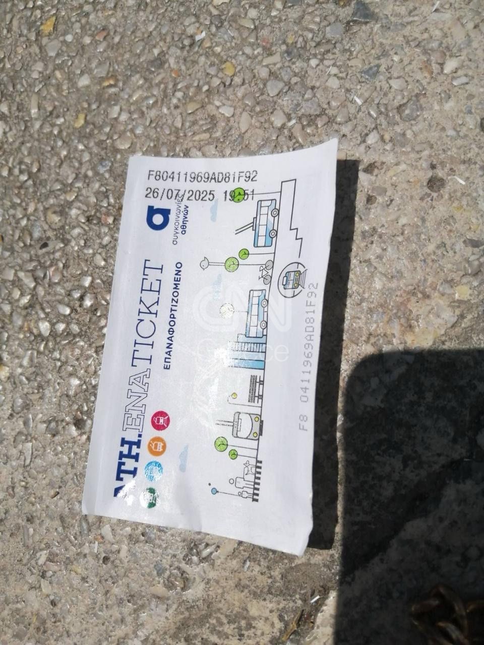 pragmata algerini tsanta sakoula faliro mitera koritsi paidi paralia