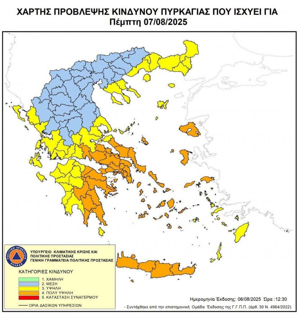 Πολύ υψηλός κίνδυνος πυρκαγιάς την Πέμπτη - Στο «κόκκινο» έξι περιοχές xartis.jpg