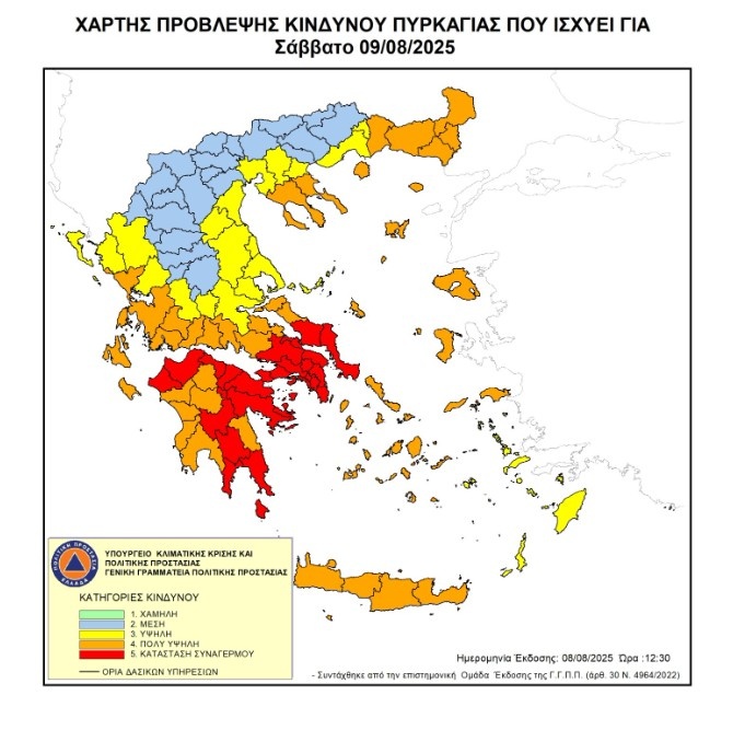 screenshot-xartis.jpg