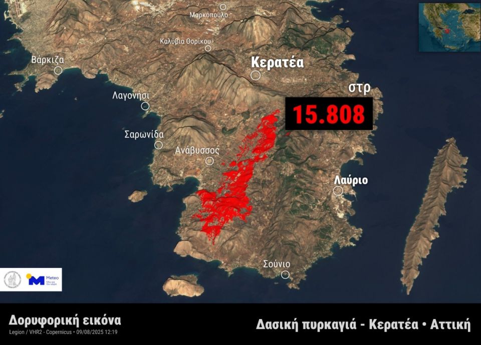 Φωτιά στην Ανατολική Αττική: Δορυφορική εικόνα δείχνει την έκταση της καταστροφής