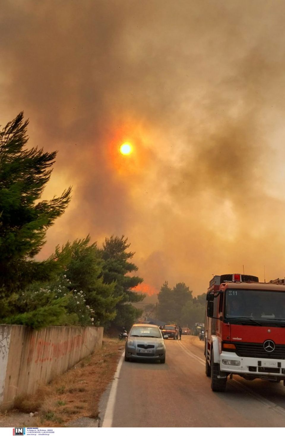 ΦΩΤΙΑ ΖΑΚΥΝΘΟΣ