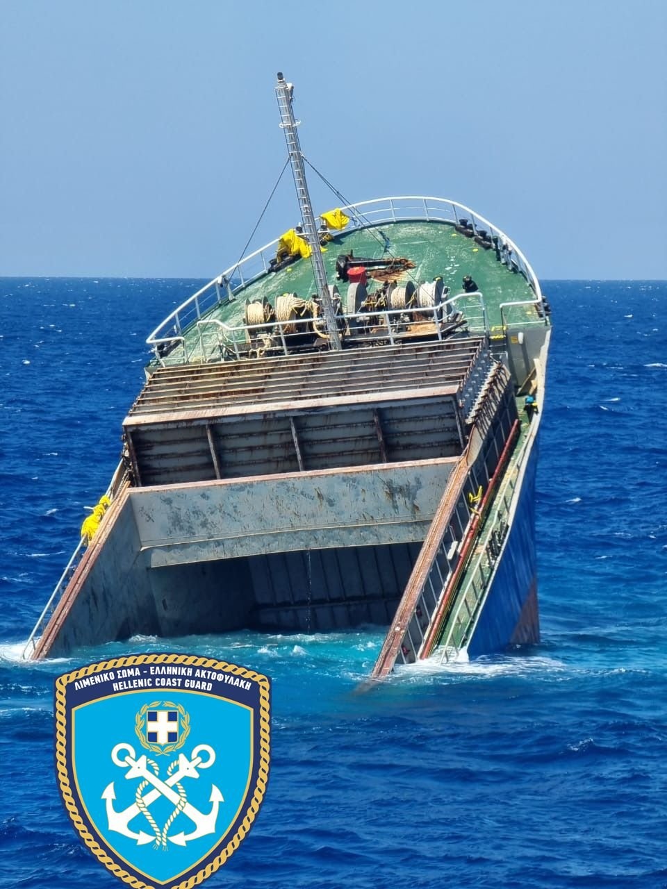 shteia bythisi ploiou