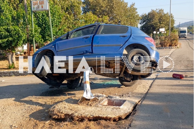 troxaio nekros thanatiforo