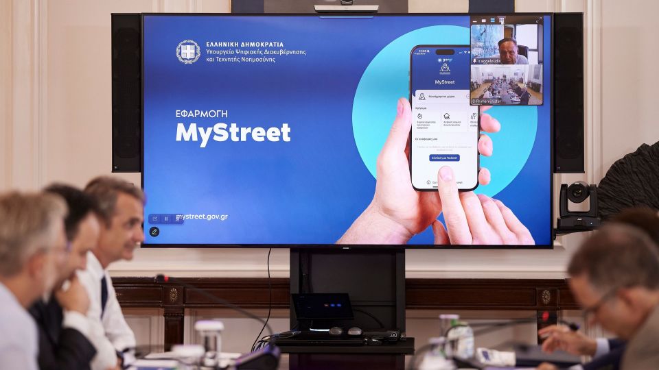 mystreet, mitsotakis, mhtsotakhs