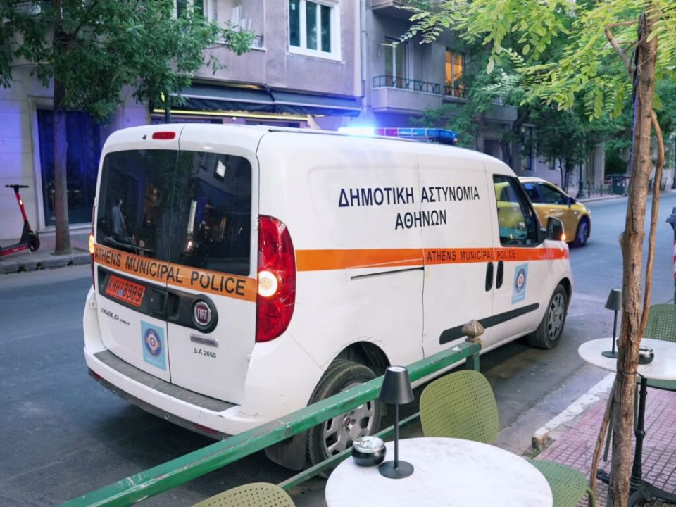 dimos athinaion dimotiki astynomia athinon