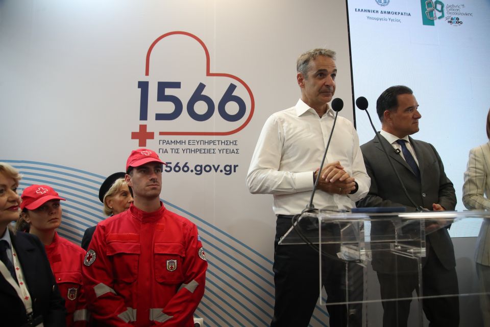 mitsotakis deth periptero esy