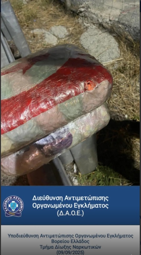 astynomia thessaloniki xapia ecstrasy