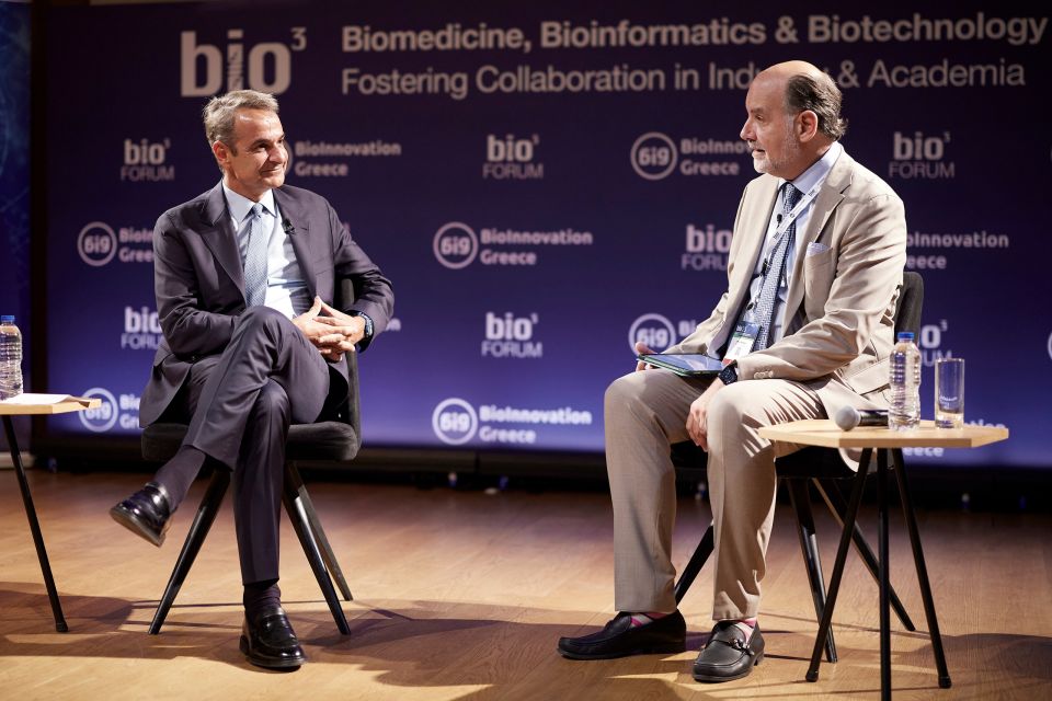 ΜΗΤΣΟΤΑΚΗΣ Bio3 Forum