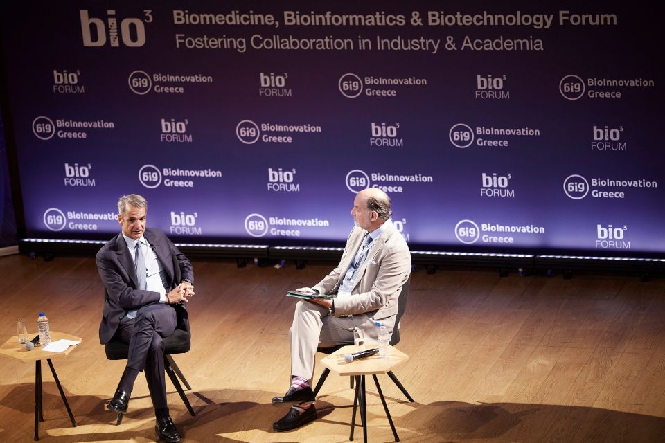 ΜΗΤΣΟΤΑΚΗΣ Bio3 Forum