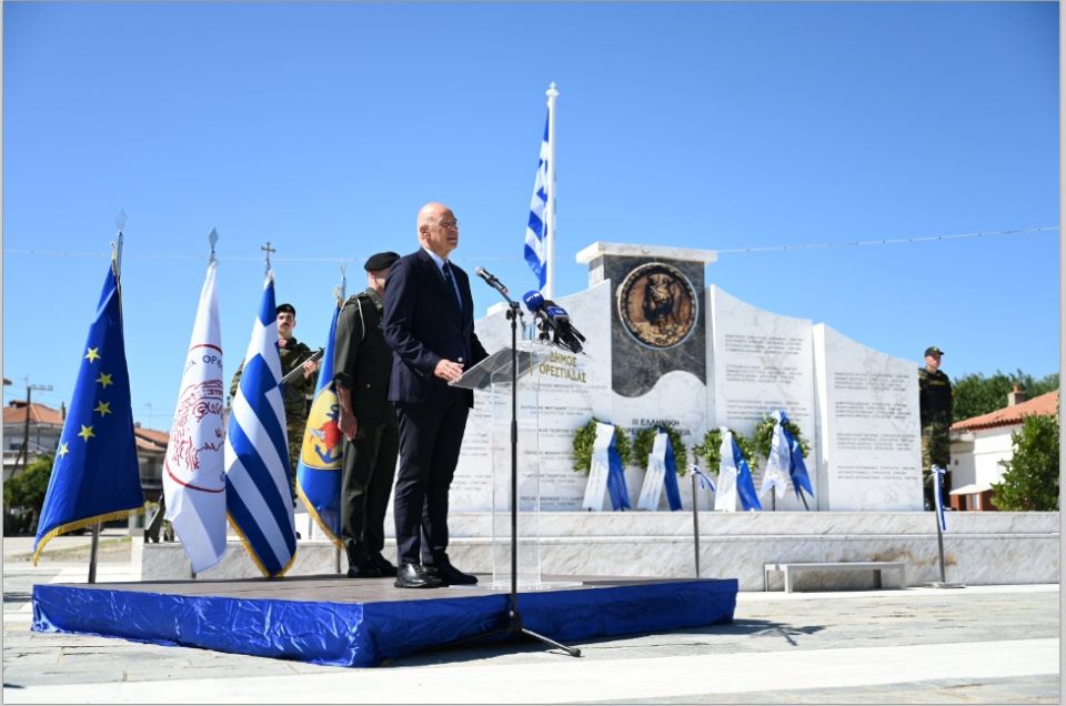 dendias rimini egkainia