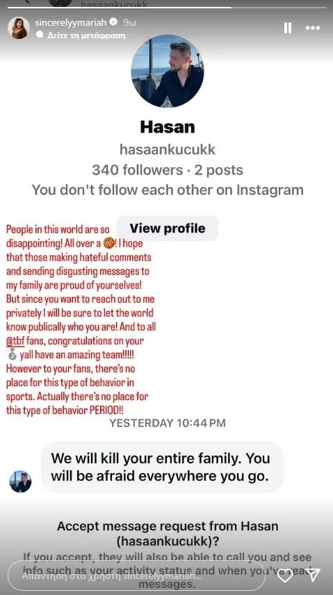 maraia antetokounmpo