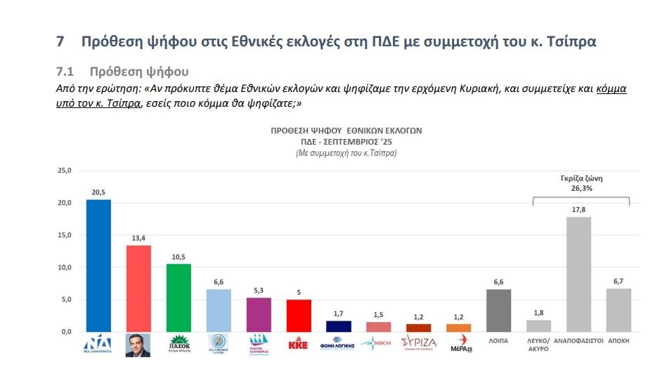 tsipras.jpg