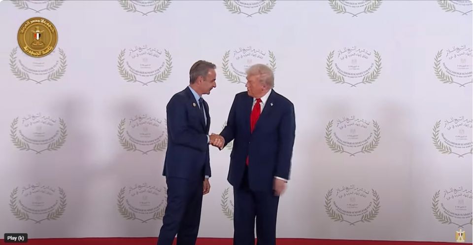 mitsotakis-trump.jpg