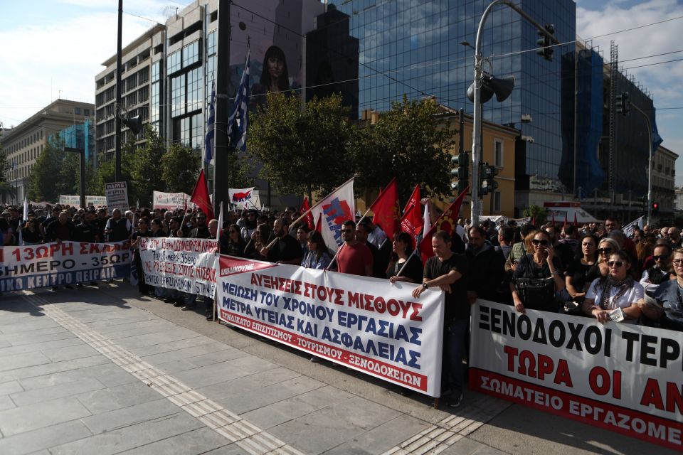 [381120] ΑΠΕΡΓΙΑΚΟ ΣΥΛΛΑΛΗΤΗΡΙΟ ΑΠΟ ΤΟ ΠΑΜΕ ΣΤΗΝ ΑΘΗΝΑ (ΣΩΤΗΡΗΣ ΔΗΜΗΤΡΟΠΟΥΛΟΣ/EUROKINISSI)