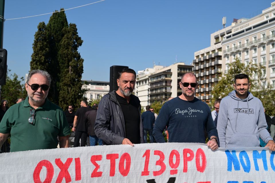 [381121] ΑΠΕΡΓΙΑΚΗ ΣΥΓΚΕΝΤΡΩΣΗ ΑΔΕΔΥ - ΕΚΑ ΣΤΗΝ ΑΘΗΝΑ (ΤΑΤΙΑΝΑ ΜΠΟΛΑΡΗ/EUROKINISSI)
