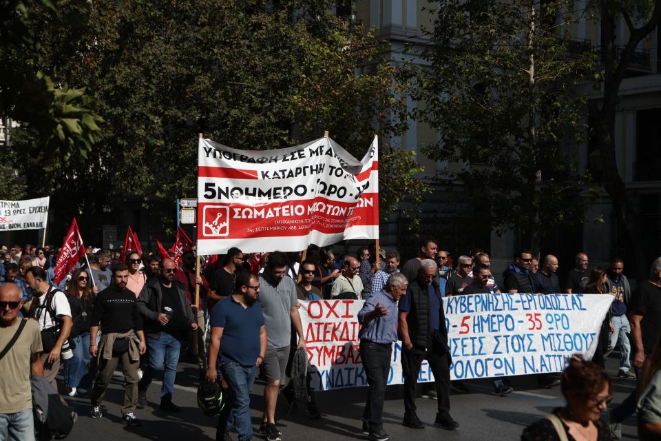 [381120] ΑΠΕΡΓΙΑΚΟ ΣΥΛΛΑΛΗΤΗΡΙΟ ΑΠΟ ΤΟ ΠΑΜΕ ΣΤΗΝ ΑΘΗΝΑ (ΣΩΤΗΡΗΣ ΔΗΜΗΤΡΟΠΟΥΛΟΣ/EUROKINISSI)