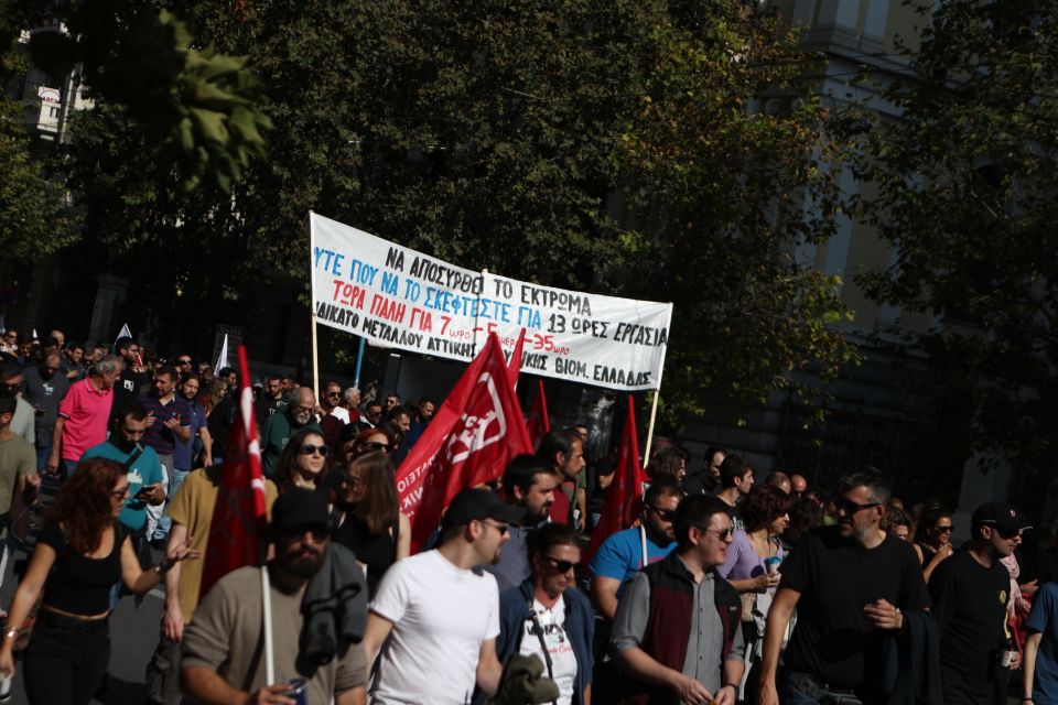 [381120] ΑΠΕΡΓΙΑΚΟ ΣΥΛΛΑΛΗΤΗΡΙΟ ΑΠΟ ΤΟ ΠΑΜΕ ΣΤΗΝ ΑΘΗΝΑ (ΣΩΤΗΡΗΣ ΔΗΜΗΤΡΟΠΟΥΛΟΣ/EUROKINISSI)