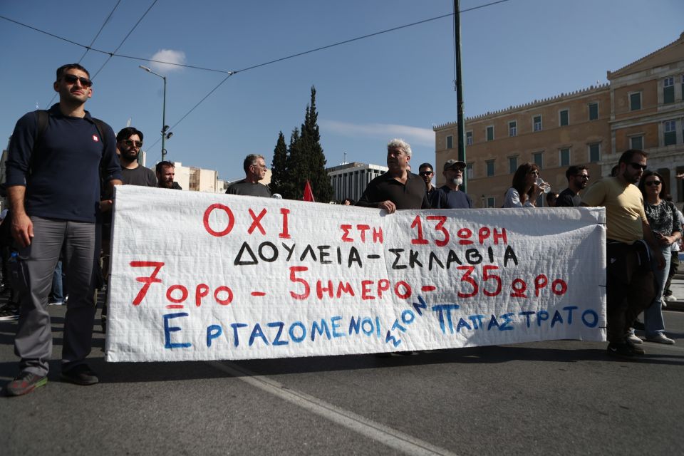 [381120] ΑΠΕΡΓΙΑΚΟ ΣΥΛΛΑΛΗΤΗΡΙΟ ΑΠΟ ΤΟ ΠΑΜΕ ΣΤΗΝ ΑΘΗΝΑ (ΣΩΤΗΡΗΣ ΔΗΜΗΤΡΟΠΟΥΛΟΣ/EUROKINISSI)