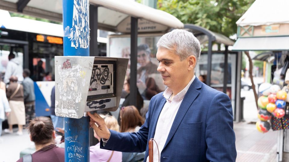 tyfloi, tifloi, optiki anapiria, markostamos