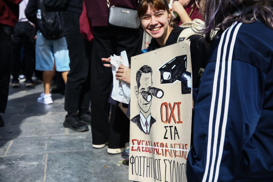 [381178] ΠΑΝΕΚΠΑΙΔΕΥΤΙΚΟ ΣΥΛΛΑΛΗΤΗΡΙΟ ΣΤΗΝ ΑΘΗΝΑ (ΔΑΝΑΗ ΔΑΥΛΟΠΟΥΛΟΥ/EUROKINISSI)