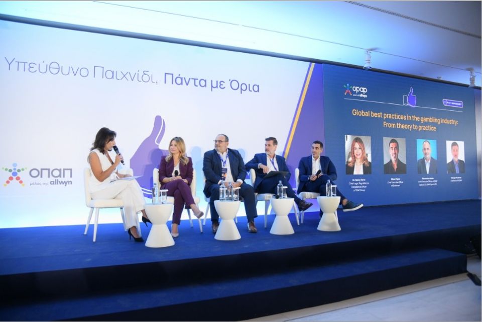 Ημερίδα-σταθμός για το Υπεύθυνο Παιχνίδι από τον ΟΠΑΠ