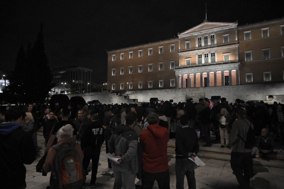 sygkentrosi syntagma