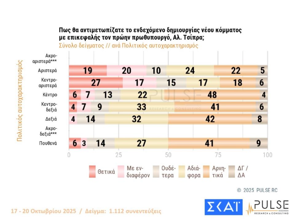 tsipras2.jpg