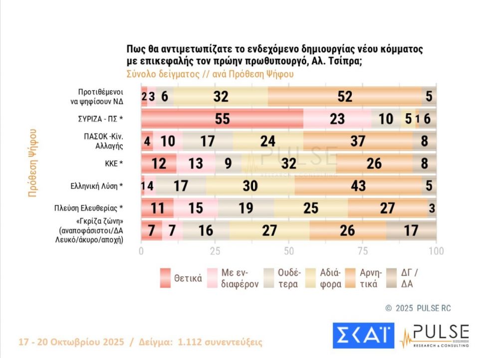 tsipras3.jpg