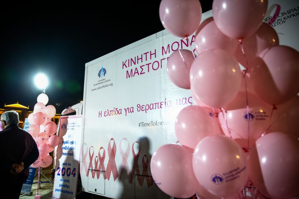 [381396] ΦΩΤΑΓΩΓΗΣΗ ΤΟΥ ΔΗΜΑΡΧΕΙΟΥ ΤΗΣ ΑΘΗΝΑΣ ΤΟΥ ΔΗΜΟΤΙΚΟΥ ΘΕΑΤΡΟΥ ΠΕΙΡΑΙΑ ΚΑΙ ΤΟΥ ΑΓΑΛΜΑΤΟΣ ΤΟΥ ΔΡΟΜΕΑ ΜΕ ΡΟΖ ΧΡΩΜΑ ΣΤΑ ΠΛΑΙΣΙΑ ΤΩΝ ΔΡΑΣΕΩΝ ΕΥΑΙΣΘΗΤΟΠΟΙΗΣΗΣ ΓΙΑ ΤΟΝ ΚΑΡΚΙΝΟ ΤΟΥ ΜΑΣΤΟΥ (ΔΑΝΑΗ ΔΑΥΛΟΠΟΥΛΟΥ/EUROKINISSI)