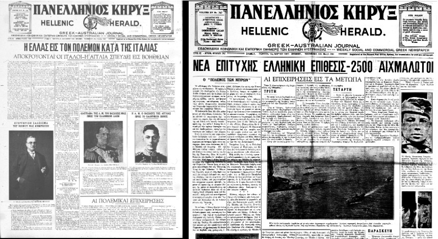 protoselida 28 oktovriou