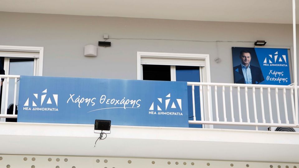 theoxari, theoxarh, nd