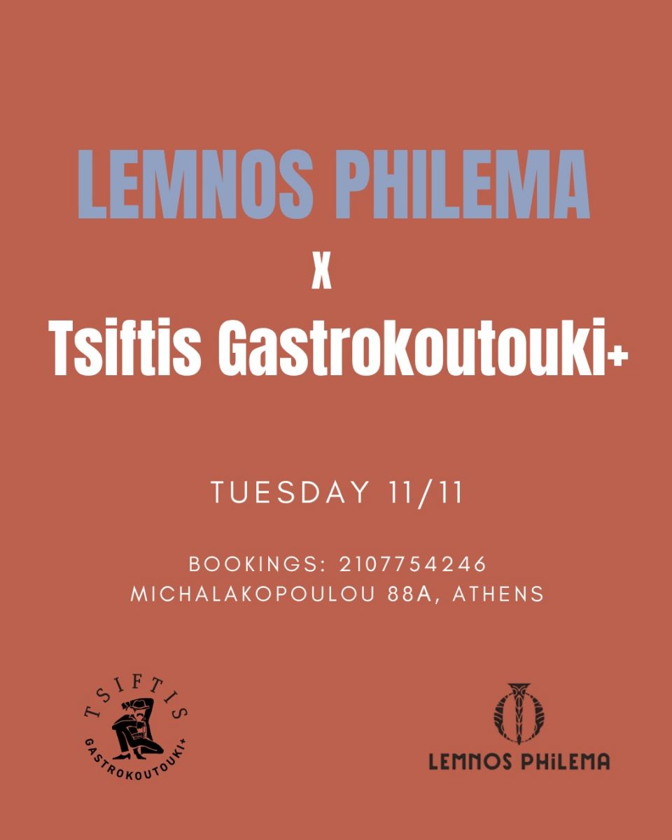 lemnos-philema-x-tsiftis-gastrokoutouki.jpg