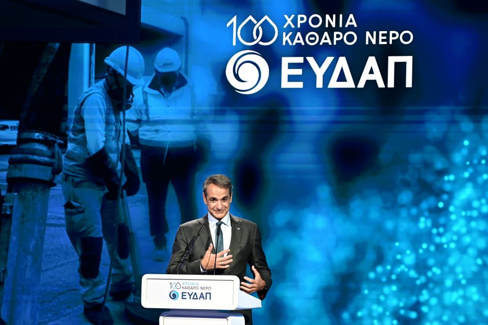 mitsotakis eydap
