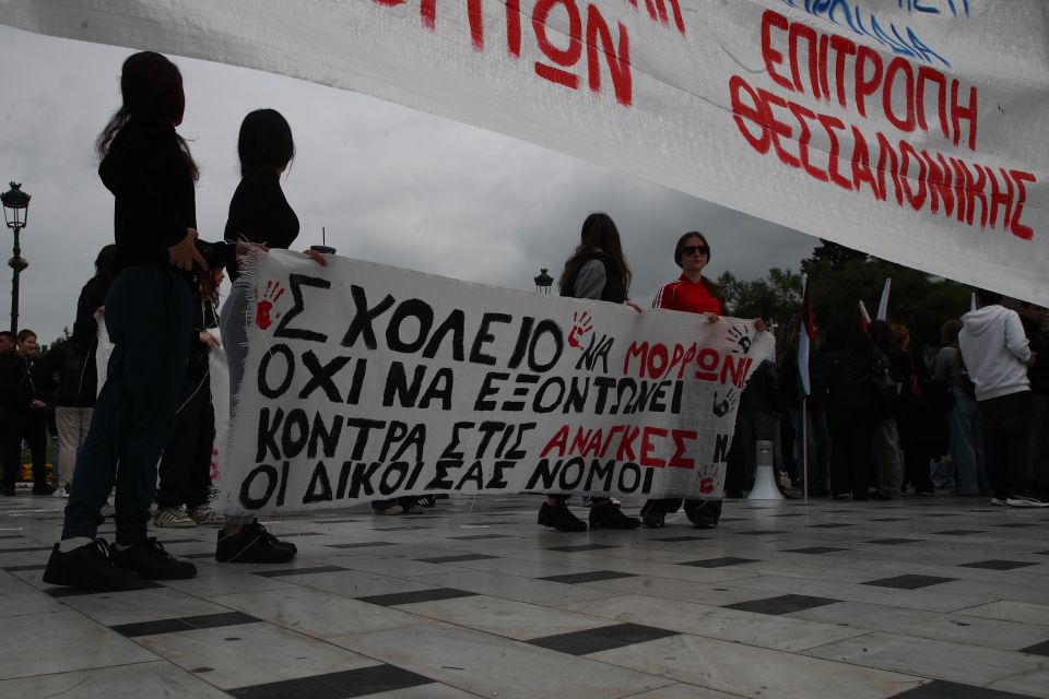 «Ανατρεπτικές Στιγμές: Ο Φακός Αποκαλύπτει τα Πανεκπαιδευτικά Συλλαλητήρια στην Αθήνα και τη Θεσσαλονίκη» 2 sillalitirio thessaloniki