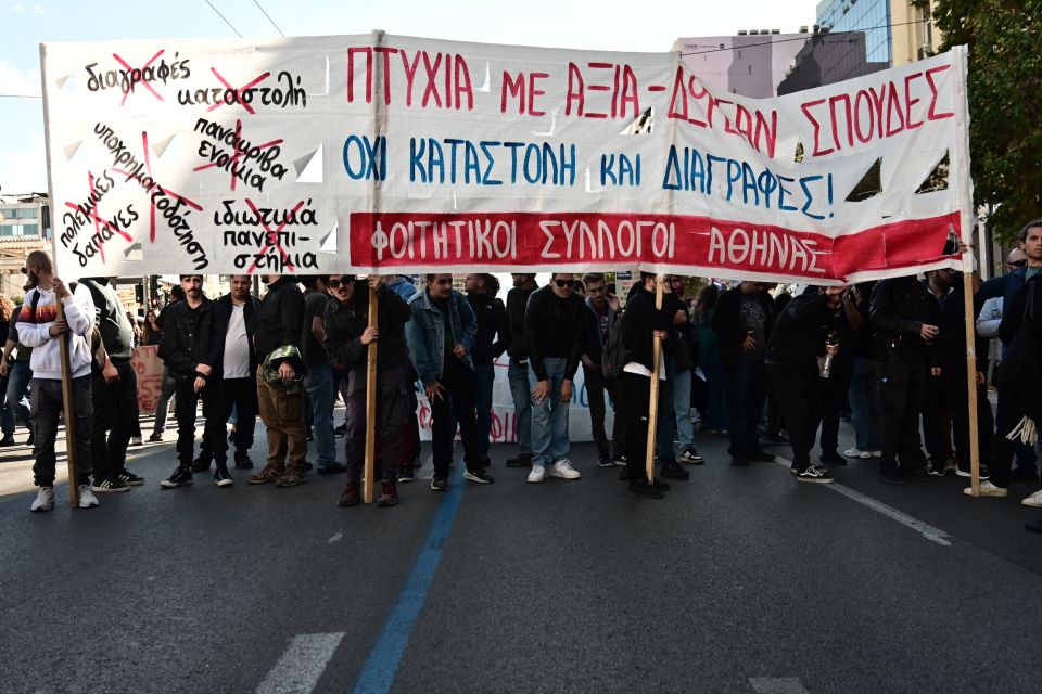 «Ανατρεπτικές Στιγμές: Ο Φακός Αποκαλύπτει τα Πανεκπαιδευτικά Συλλαλητήρια στην Αθήνα και τη Θεσσαλονίκη» 1 silallitirio athina