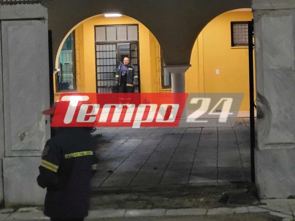 Πάτρα: Φωτιά ξέσπασε στο Κέντρο Παιδικής Μέριμνας Θηλέων στην Ακτή Δυμαίων