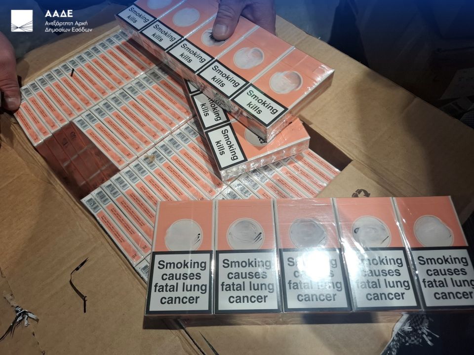 aade lathraia tsigara kapnika