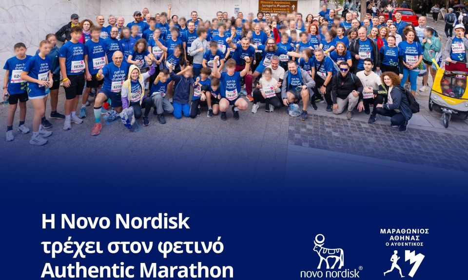 «1.000+ Δρομείς της Novo Nordisk Hellas Ενωμένοι για να «Αλλάξουν τον Σακχαρώδη Διαβήτη» – Μια Εμπνευσμένη Γιορτή Υγείας!» 1 photo-1-1.jpg