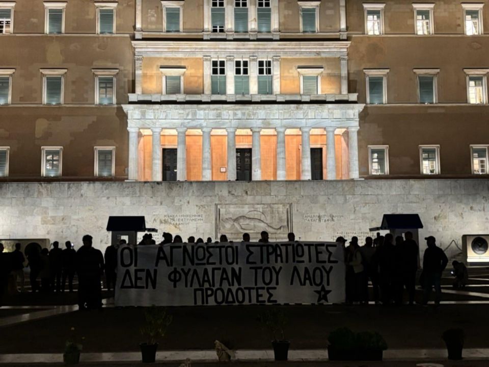 ΡΟΥΒΙΚΩΝΑΣ