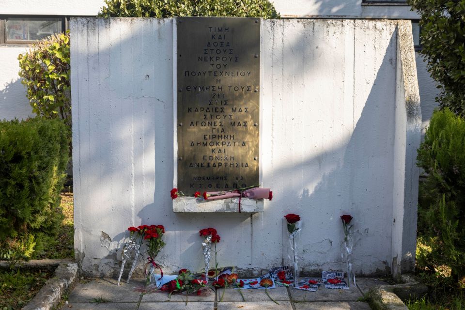 polytechnio exegersi