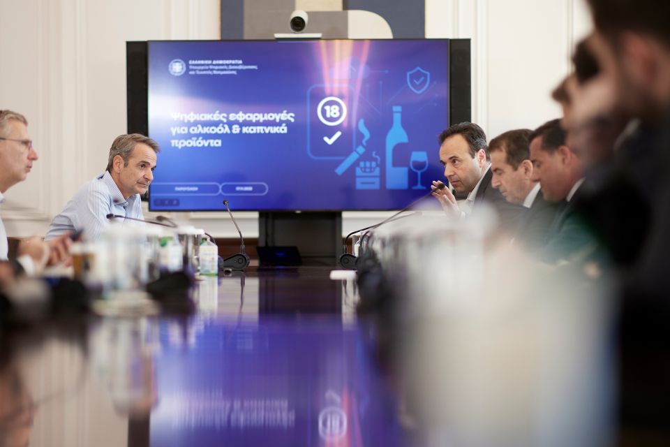 Syskepsi gia kapno-alkool