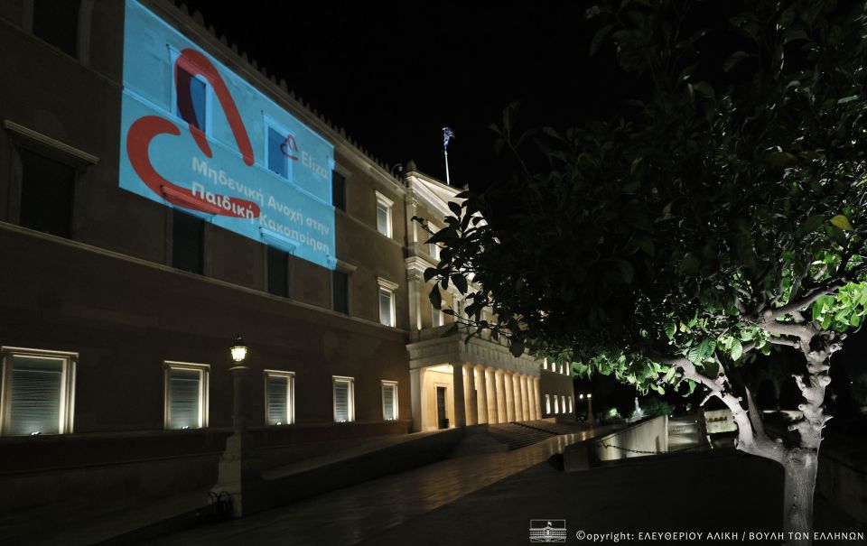 ΒΟΥΛΗ ΠΑΙΔΙΚΗ ΚΑΚΟΠΟΙΗΣΗ