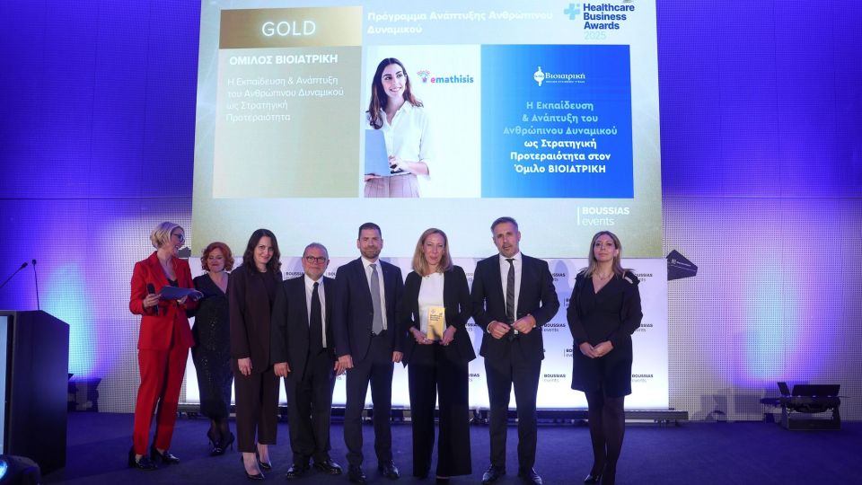 gold hr, BIOIATRIKI, HEALTH