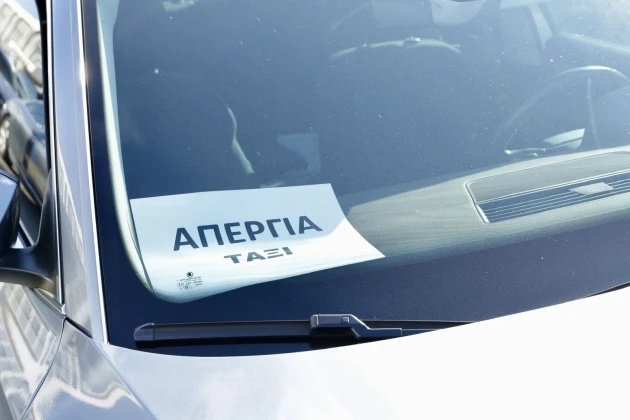 taxi-apergiajpg.jpg