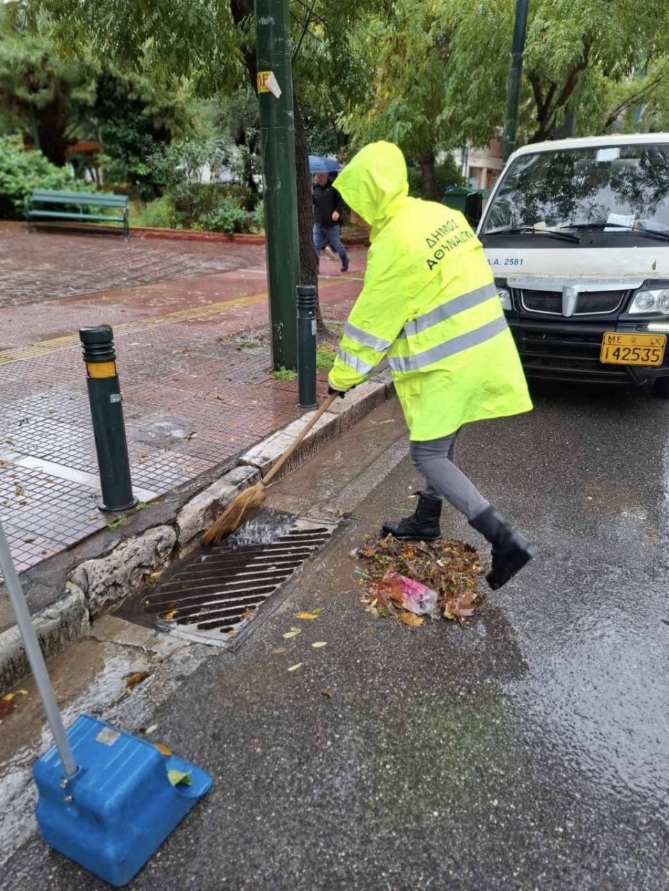 dimos athinaion freatio